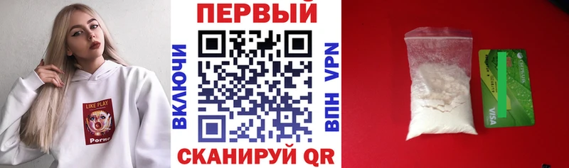 Купить закладки  Гурьевск  АМФЕТАМИН 97% 