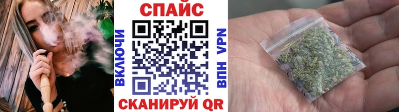 Купить закладки  Гурьевск  БУТИРАТ буратино 