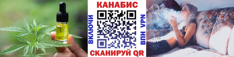 Canna-Cookies марихуана  Купить где  Гурьевск 