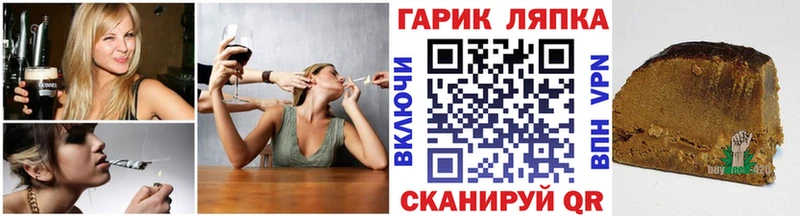 Купить где  Гурьевск  ГАШ убойный 