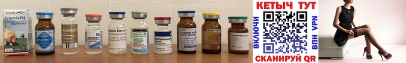 Купить где  Гурьевск  КЕТАМИН ketamine 