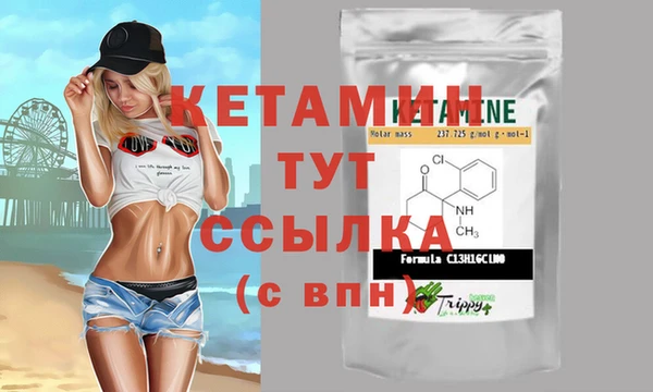 альфа пвп Кинешма