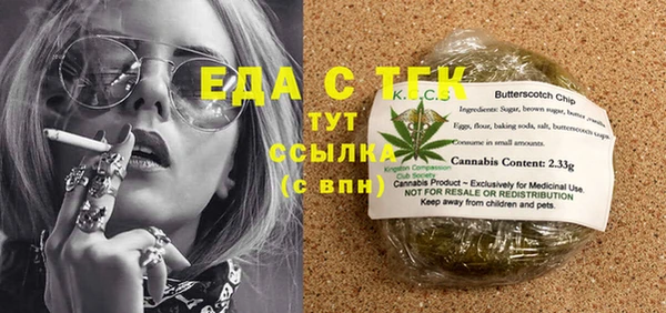 спайс Киренск