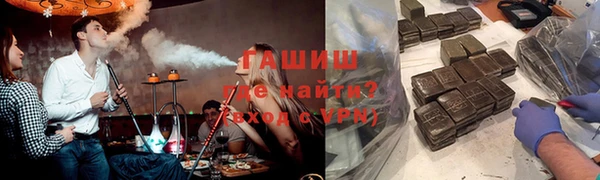 альфа пвп Кинешма