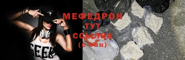 ECSTASY Киреевск