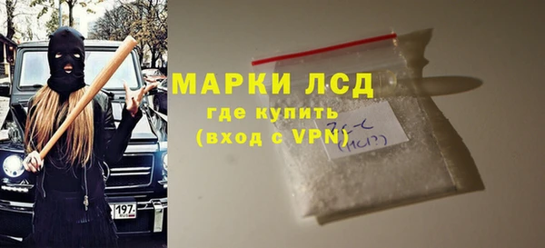 ECSTASY Киреевск