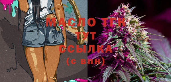 ECSTASY Киреевск