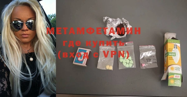 альфа пвп Кинешма