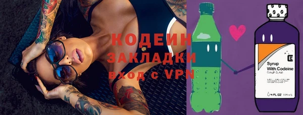альфа пвп Кинешма
