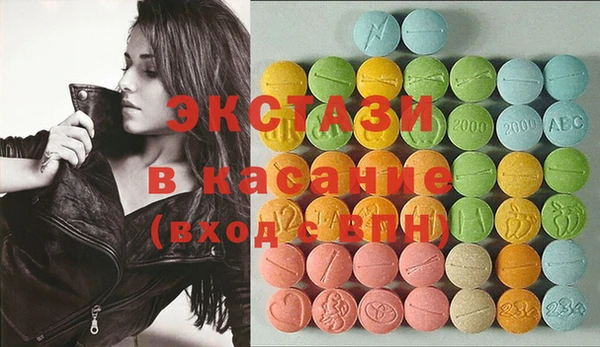 ECSTASY Киреевск