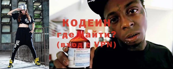 ECSTASY Киреевск