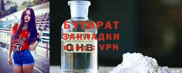 спайс Киренск