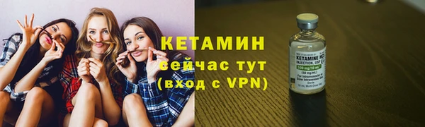 альфа пвп Кинешма