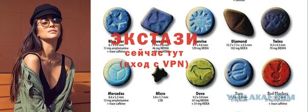 ECSTASY Киреевск