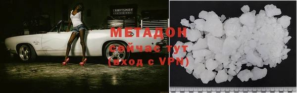 ECSTASY Киреевск