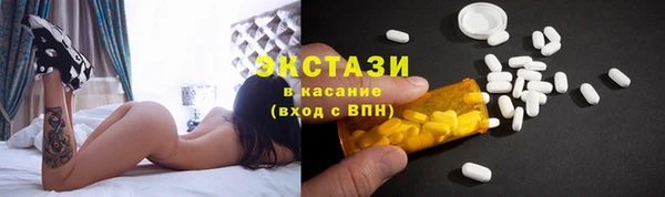ECSTASY Киреевск