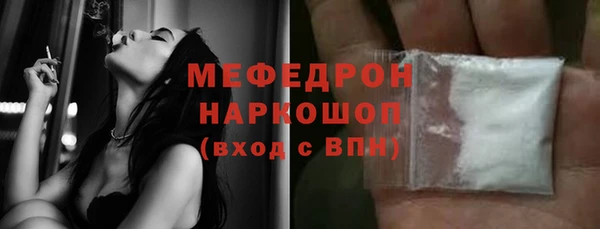альфа пвп Кинешма