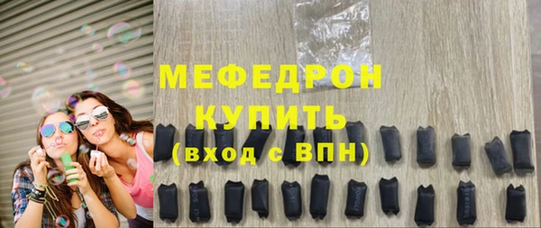 ECSTASY Киреевск