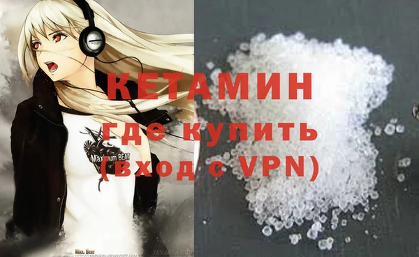 альфа пвп Кинешма