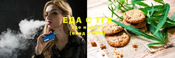 альфа пвп Кинешма