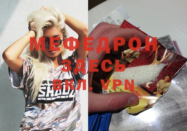 альфа пвп Кинешма