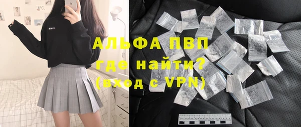 альфа пвп Кинешма