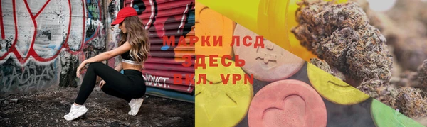 альфа пвп Кинешма