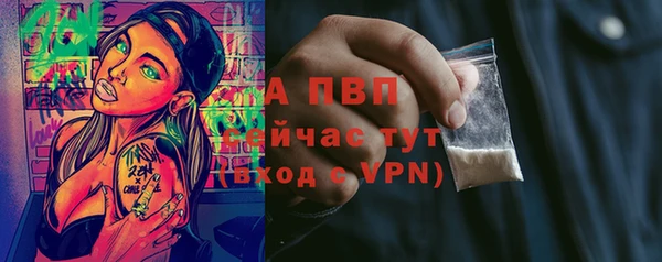 альфа пвп Кинешма
