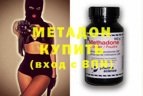 альфа пвп Кинешма