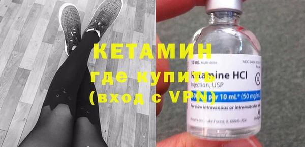 альфа пвп Кинешма