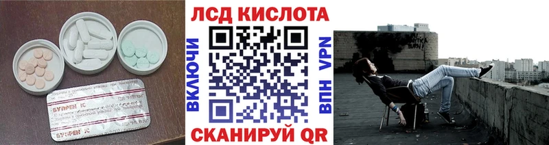Купить где  Гурьевск  Лсд 25 экстази ecstasy 