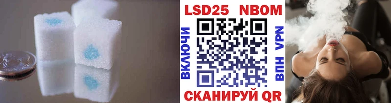 LSD-25 экстази кислота Гурьевск