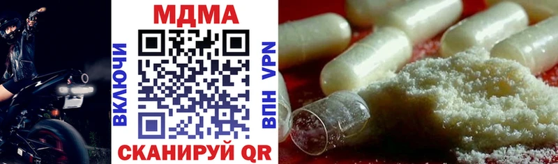 Купить где  Гурьевск  MDMA кристаллы 