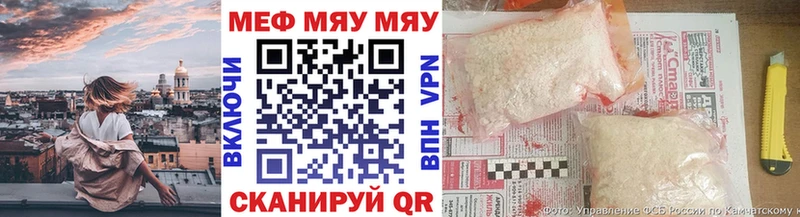 Мефедрон кристаллы  Гурьевск 