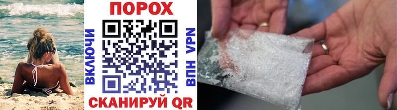 Купить где  Гурьевск  Метамфетамин винт 
