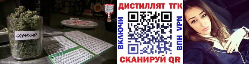 ТГК THC oil  Купить закладки  Гурьевск 